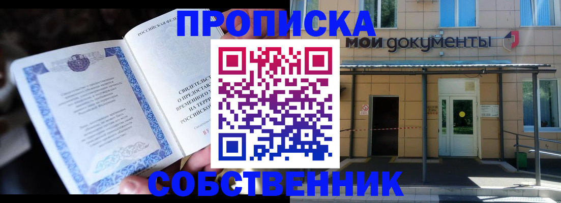 регистрация для дет. сада в Лисках