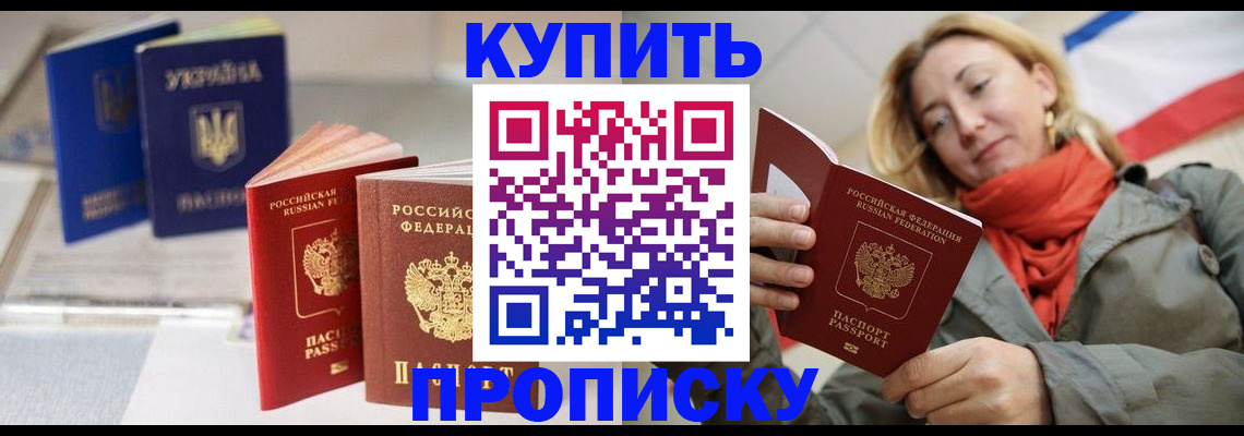 найти адрес прописки в Лисках